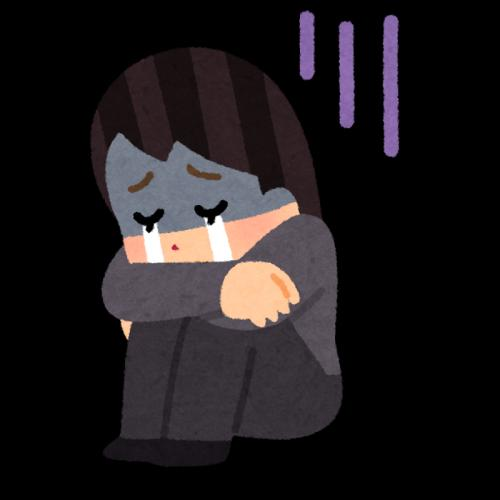 痛い😢