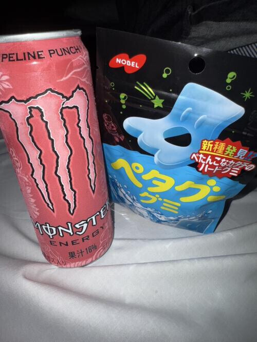 だいすきなグミ♡