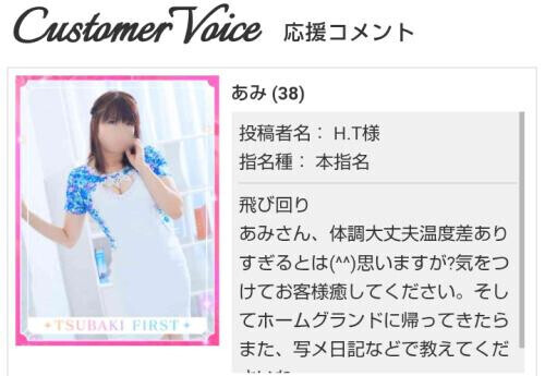 明日ラストまで☆