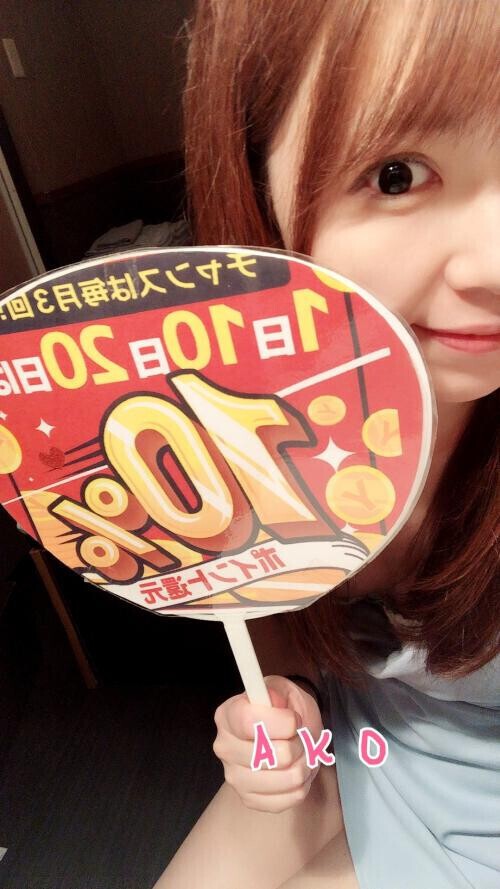 ありがとうございました💕