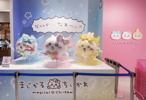 ほのかさんなんとか…なれーっ!!