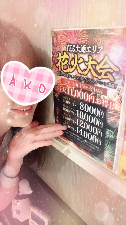 良いお天気☀️