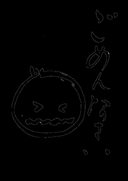 お休みします。