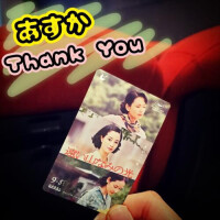 観に行ったよ！