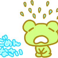 お休みに変更。