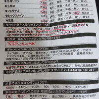 4日目☆縮めた☆