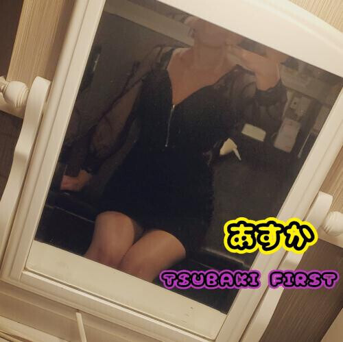 出勤してますっ