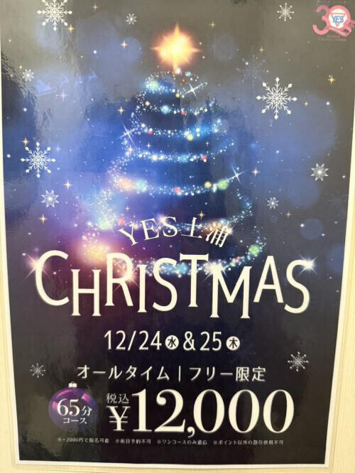 お休みします(~_~;)