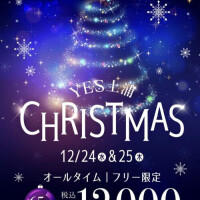 クリスマス🎄