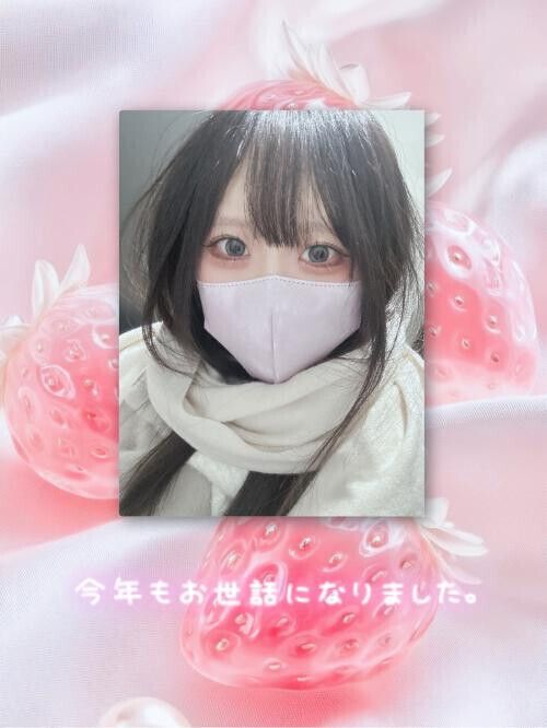 今年はたくさんお世話になりました✨️