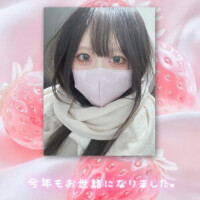 今年はたくさんお世話になりました✨️