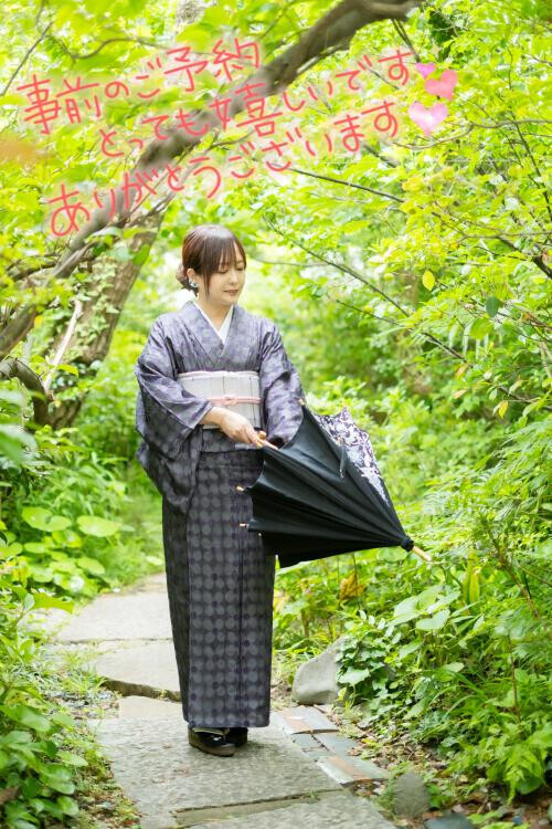 ☆とーちゃくッ☆