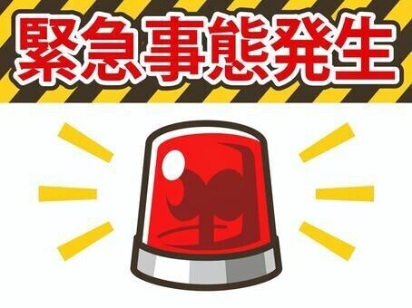 オキニトークについて☆