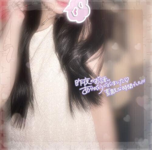 もぅ既に。。🥲💞