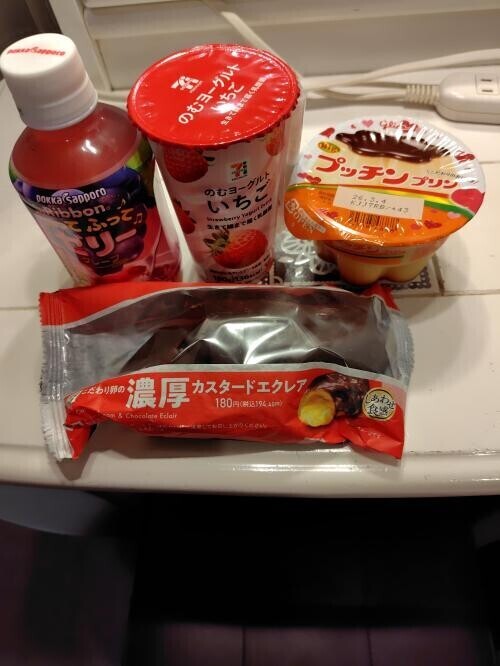 ☆2度目ましてのT様☆