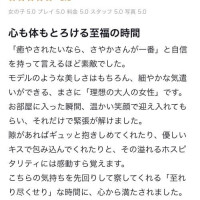 口コミありがとうございます💌