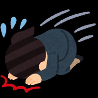 今日もお休みします、すみません