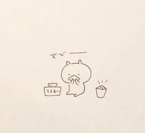 おやすみです。