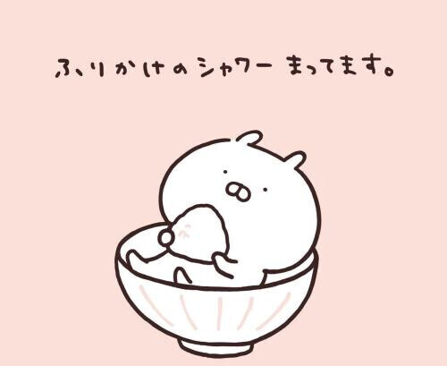 少しばかり延びます。