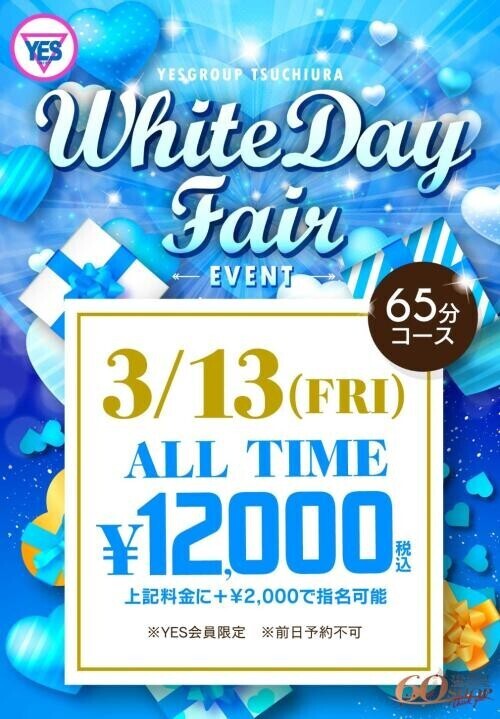 ☆本日イベントday☆