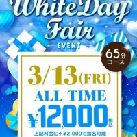 ☆本日イベントday☆