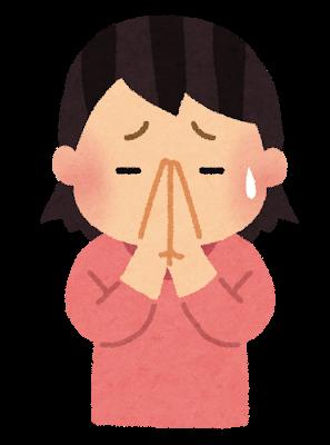 昨日言ったばかりに…