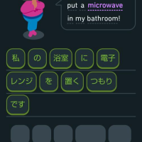 ☆謎英語アプリ☆