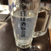 ☆お花見登山のあとは…☆