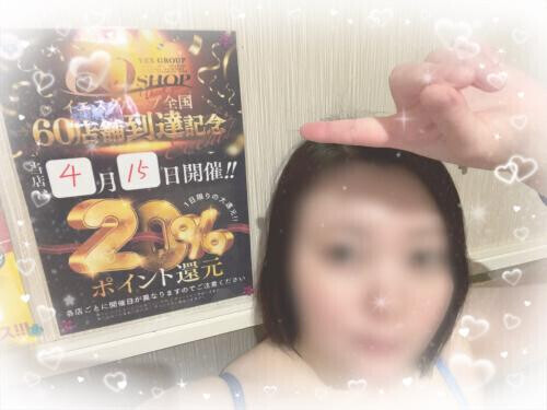 休暇中ですが、お知らせです