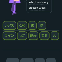 ☆謎英語アプリ☆