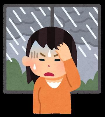 こんばんは