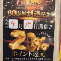 急遽
