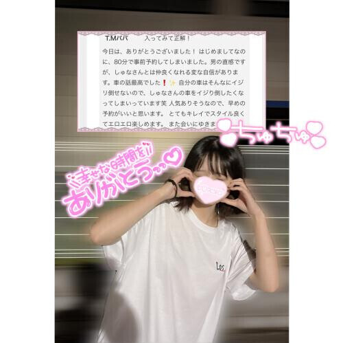 くるまニキ