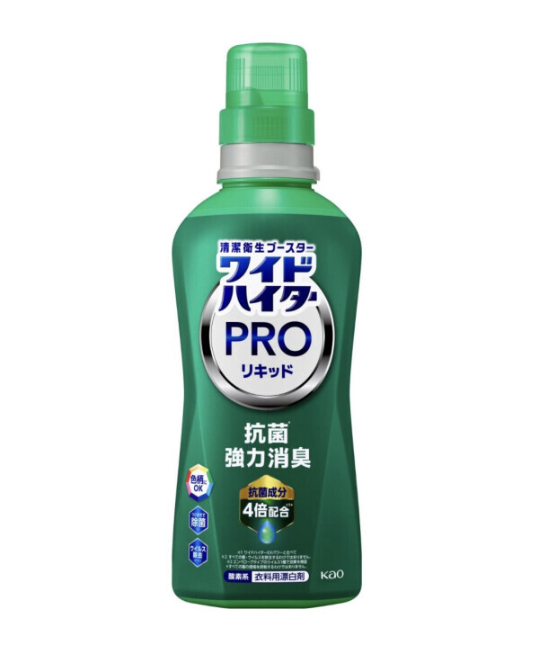 おはようございます