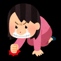 本日、お休みします