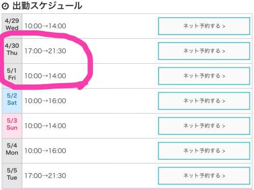 一部、変更点がございます
