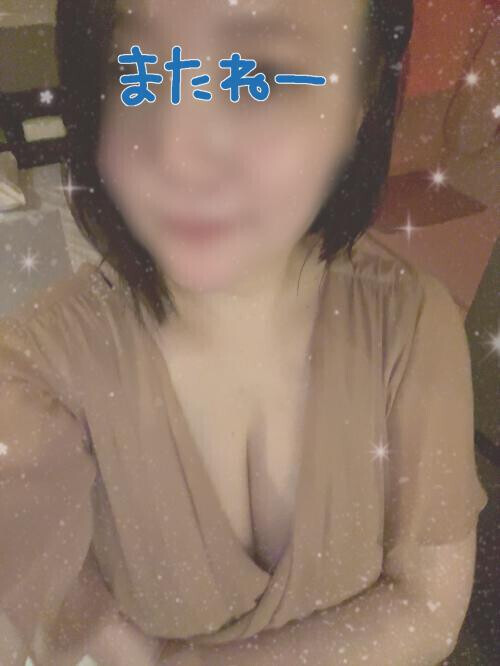 今日もありがとうございました