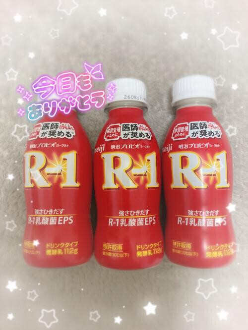 昨日もありがとう✨