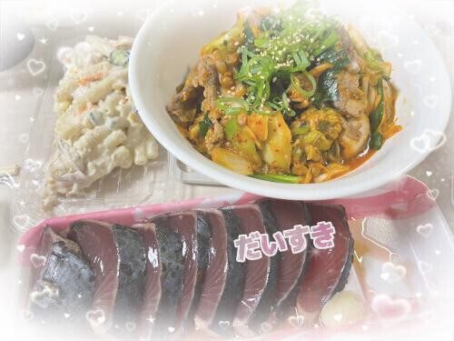 おはようございます