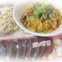 おはようございます