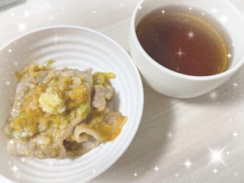 おはようございます