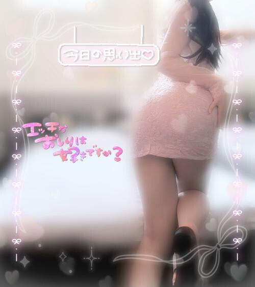 ありがとう🥰