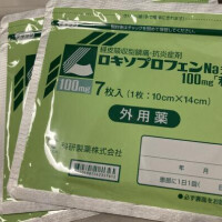 困ったねえ〜