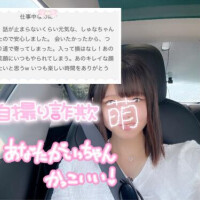 しゅな