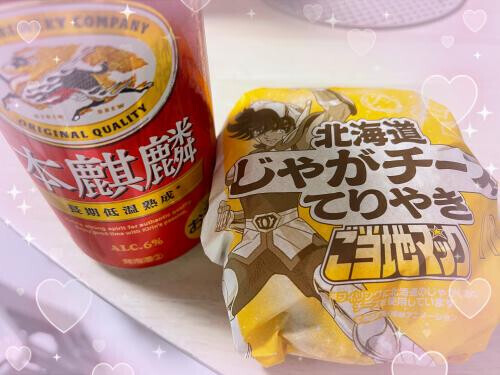 おはようございます