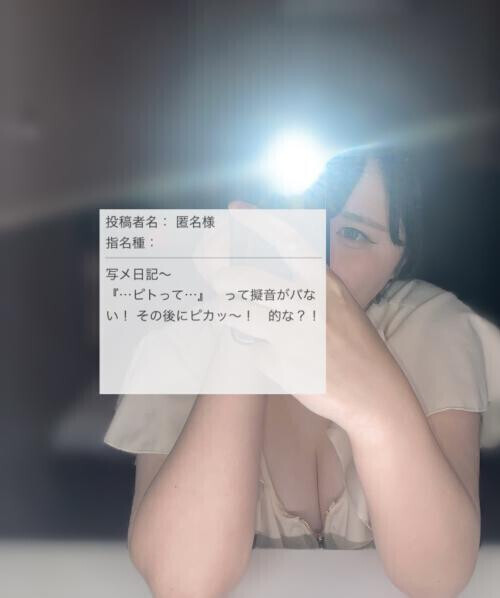 コメントありがとう🤣🌟