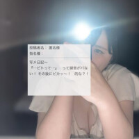 なな