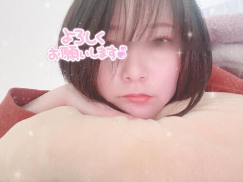 おはようございます