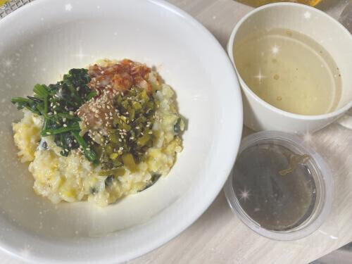 おはようございます