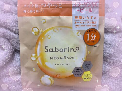 出勤しました
